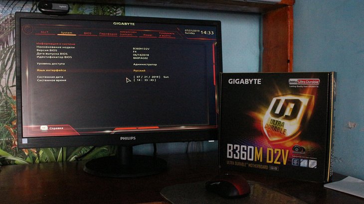 Установка Windows 10 на компьютер с материнской платой GIGABYTE B360M D2V